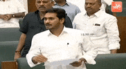 Tdp Jagan GIF