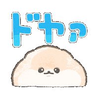 Dog Puppy Sticker