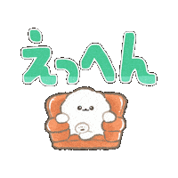 Dog Puppy Sticker