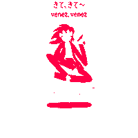 Sake Kanpai Sticker by Wakaze