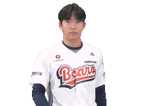 Baseball Sticker by doosanbears