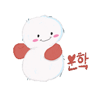 Snowman Boynextdoor Sticker