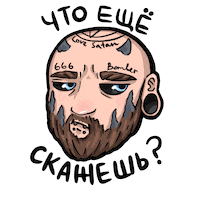 Tattoo Satan Sticker