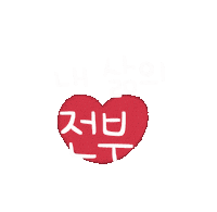 도아맘육아 Sticker