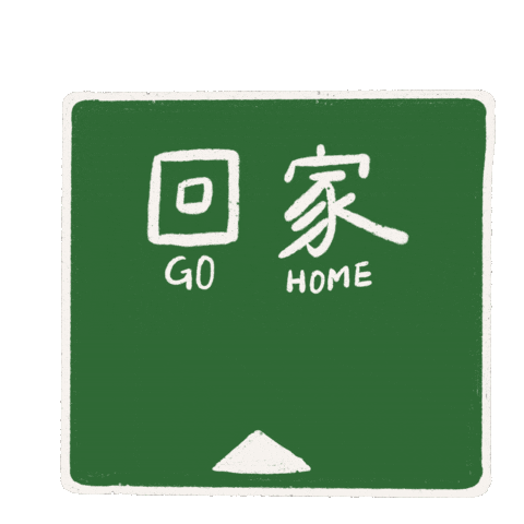 Go Home Sticker