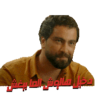 Shahid Sticker by MBC Group