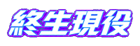 yusyuan_tseng running taiwan sprint speedtraining Sticker