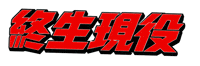 yusyuan_tseng running taiwan sprint speedtraining Sticker