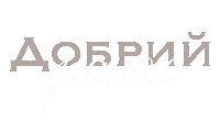 Day Typography Sticker