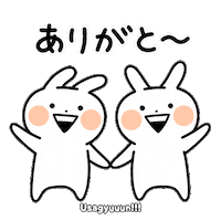 Thanks Love Sticker by Minto Inc.