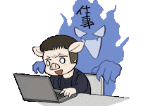 Work パソコン Sticker by jinzai