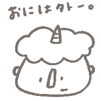Demon 鬼 Sticker