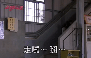 leaving ariel lin GIF