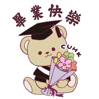 Bear 恭喜 Sticker by CUHK