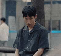 Thriller What GIF