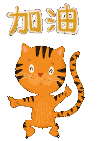 Happy Chinese Sticker by Kooky Chooky