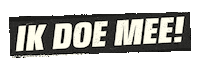 Ikdoemee Sticker by Kunstscene