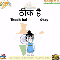 Hai Ok GIF by Zhot