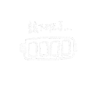 shinyyang0826 mood 手寫字 中文 day off Sticker