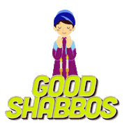 Jewish Shabbat Sticker by srulymeyer