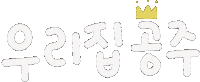 공주 Sticker