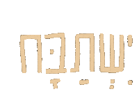 Jewish Jew Sticker