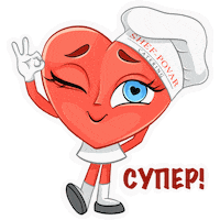 Heart Catering Sticker by shefpovar