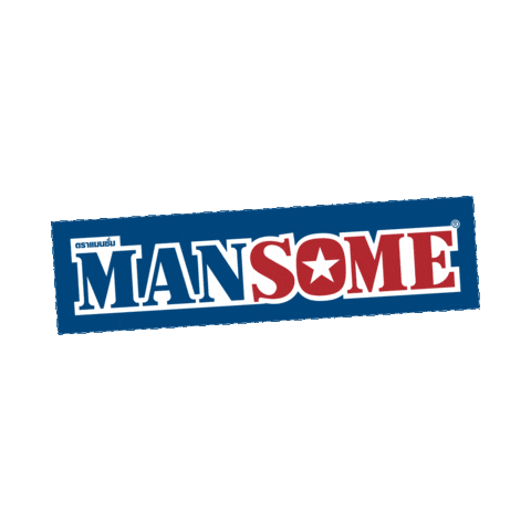 Sticker Sticker by iammansome