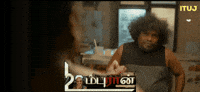 in_the_unexpected_journey tamil ituj oombu yogi babu GIF