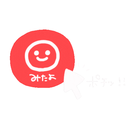 仕事 Sticker