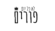 פורים Sticker