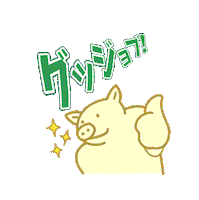 yabaton_official good job pig かわいい 楽しい Sticker