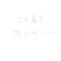 嵐 Sticker