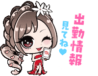 ポケパラ Sticker