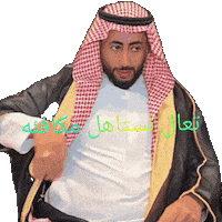 Money Saudi Sticker