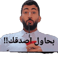 Saudi Mem Sticker