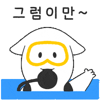 Dive Diving Sticker