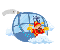 North Star Holiday Sticker by Royal Caribbean