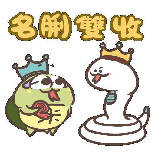 Laugh Candy Sticker