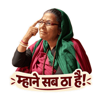 I Know Rajasthan Sticker by STAGE APP - OTT for Bharat