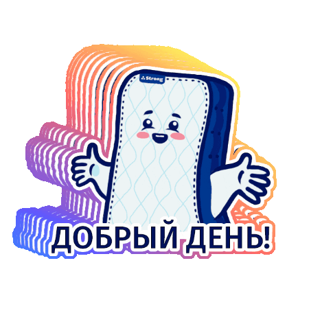 Солнце Sticker by Strong Russia
