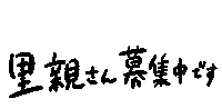 犬 文字 Sticker