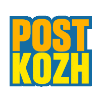 Old Post Text Sticker by Spered Production