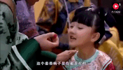 zhen huan zhuan GIF