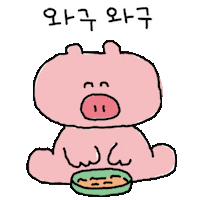 냠냠 Sticker