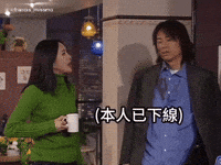 Miss Mo GIF