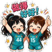 Chibi Cantonese Sticker