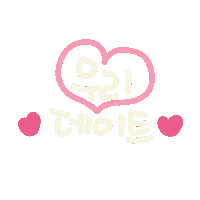 봄 Sticker