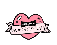 レディココ1 Sticker by Ladycoco