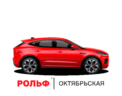 Jaguar Sticker by Порше Центр Невский